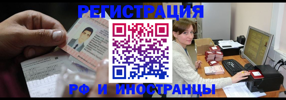 регистрация для школы в Уссурийске