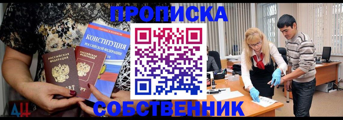 форма 3 в Уссурийске